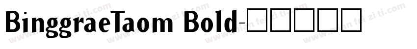 BinggraeTaom Bold字体转换